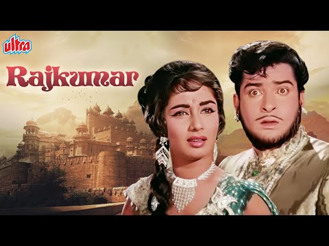 शम्मी कपूर, साधना की जबरदस्त बॉलीवुड हिंदी मूवी &quot;राजकुमार&quot; - Rajkumar Hindi Full Movie - Pran