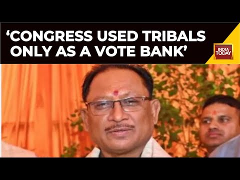 Chhattisgarh's New CM Vishnu Deo Sai Says Congress Has Used Tribal Community Only As A Vote Bank