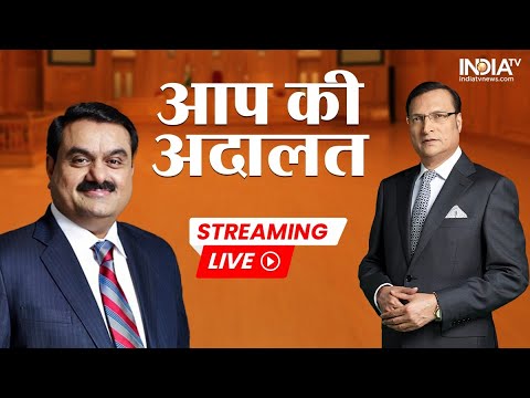 Adani In Aap Ki Adalat : गौतम अडानी का असली इंटरव्यू | Rajat Sharma | Gautam Adani Full Interview