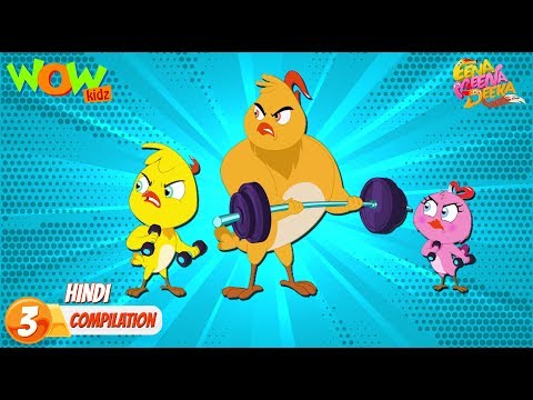 Eena Meena Deeka 8 episodes in 1 hour | 3D Animation for kids | #3