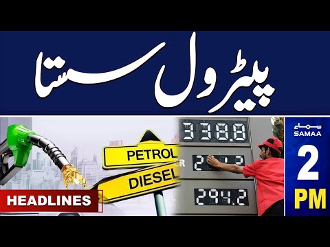 Samaa News Headlines 2PM  | 21 Jan 2024 | SAMAA TV