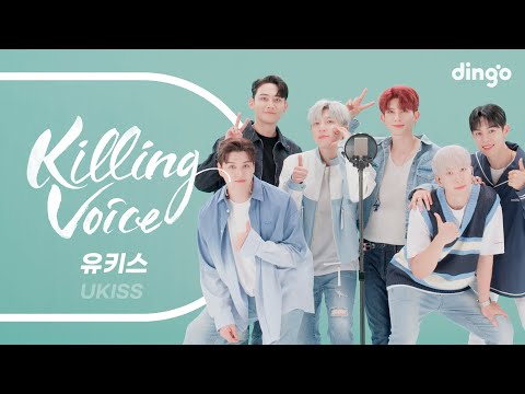 유키스(UKISS) 킬링보이스를 라이브로! - 갈래!, 0330, 만만하니, 빙글빙글, 시끄러!!, NEVERLAND,Party Tonight | 딩고뮤직| Dingo Music