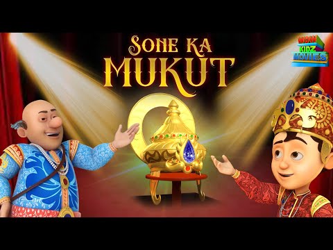 Sone Ka Mukut (Full Movie) | Chacha Bhatija Movies | Cartoons For Kids | Movie | WowKidz Movies