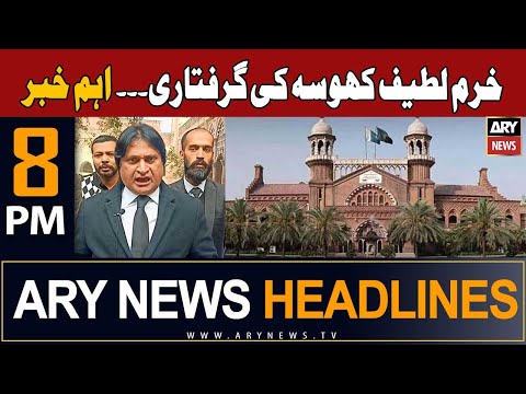 ARY News 8 PM Headlines 1st Jan 2024 | 𝐁𝐢𝐠 𝐍𝐞𝐰𝐬 𝐑𝐞𝐠𝐚𝐫𝐝𝐢𝐧𝐠 𝐊𝐡𝐮𝐫𝐫𝐚𝐦 𝐊𝐡𝐨𝐬𝐚