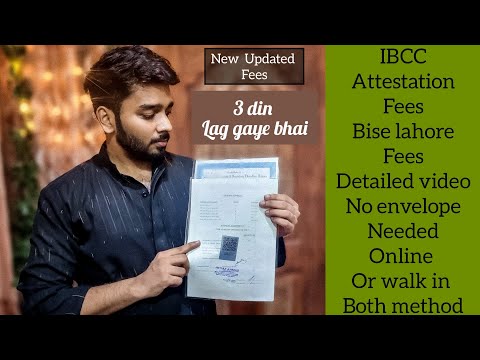 IBCC Attestaion Process 2023 | Bise Lahore Board Document Attestation |Matric |Inter | Step by Step