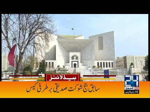 2am News Headlines | 23 Jan 2024 | 24 News HD