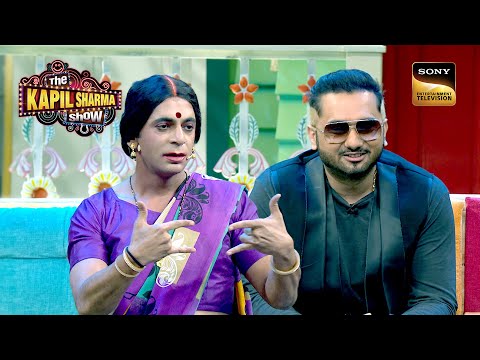 'Yo Yo' करने से फंस जाता था Rinku Bhabhi का&nbsp;हाथ | Honey Singh| The Kapil Sharma Show 2| Desi Hip-Hop