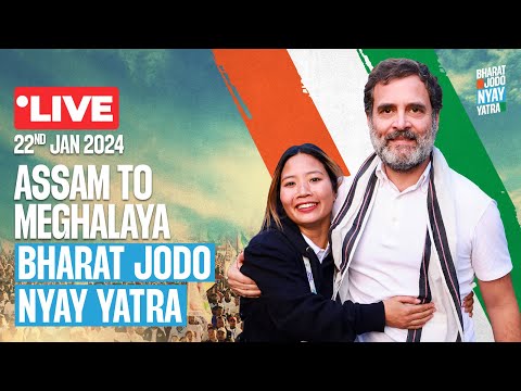 Bharat Jodo Nyay Yatra | Morigaon to Nongpoh | Assam to Meghalaya