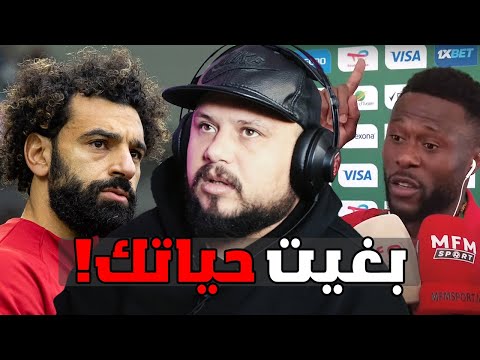 محمد صلاح يغادر المنتخب المصري  و الجزائر لقاتها فرصة ذهبية !