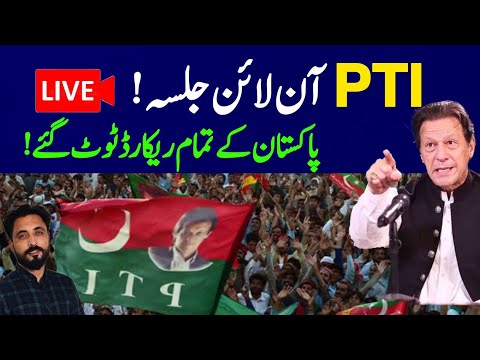 🔴Live: Virtual Jalsa of PTI Live | Online pti jalsa live | Aqil hussain Baqiri