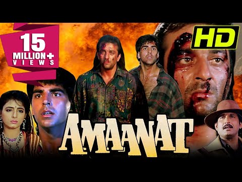 Amaanat (HD) (1994)- Full Hindi Movie | Akshay Kumar, Sanjay Dutt, Heera Rajagopal, Kanchan | अमानत