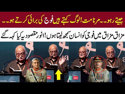 Anwar Maqsood Latest Funny Speech l Establishment l Khabarwalay