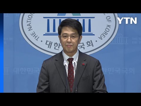 여야 '김정은 발언' 한목소리 규탄...해법은 '시각차' / YTN