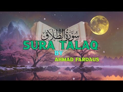 SuRa Talaq। সুরা তালাক্ব। best quran recitation। কুরআন তেলাওয়াত বাংলা অর্থ সহ।