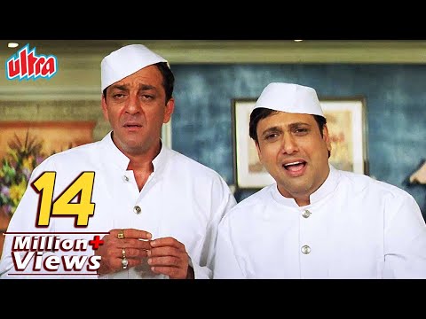 होता है कॉमेडी का ट्रिपल डोज़ जब मिलते है Govinda, Sanjay Dutt और Rajpal Yadav | Hindi Comedy Movie