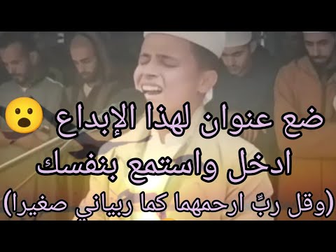 تلاوة أكثر من رائعه/ عبد العزيز السحيم❤️