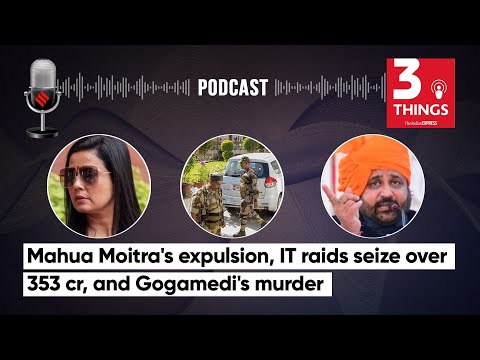 Mahua Moitra's expulsion, IT raids seize over 353 cr, and Gogamedi's Murder | 3 Things Podcast