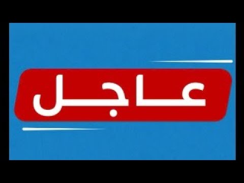 وقف تسعير الذهب🛑غلق الصاغة