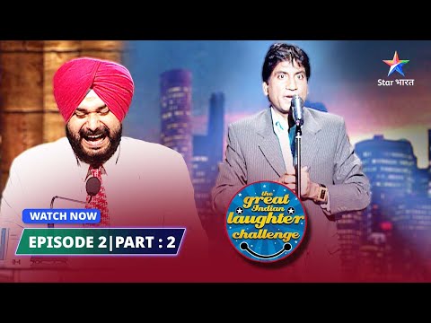 EPISODE-2Part 02|Jab hoardings karein aapas mein baatein|The Great Indian Laughter Challenge Season3