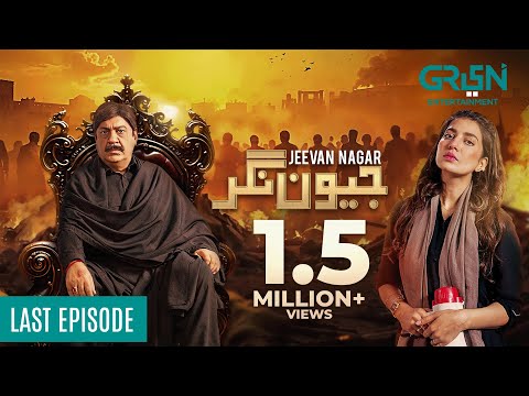 Jeevan Nagar Last Episode |Presented By Olivia &amp; Milkpak| Digitally Powered By Master Paints[Eng CC]