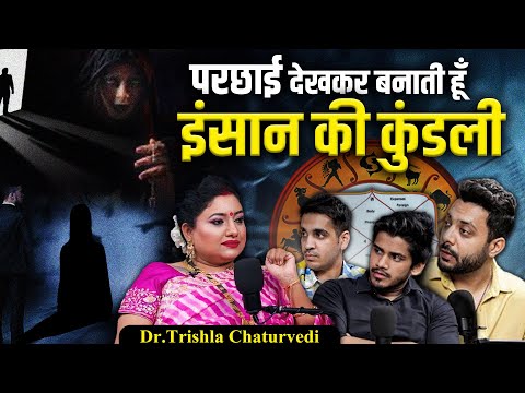 Different Types Of Astrology Explained | Krishna Ji Dete Hai Upaye Ft. Trishla Chaturvedi