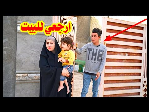 شاهد رجل يعنفً. زوجته واهمال بدون سبب شاهد النهايه