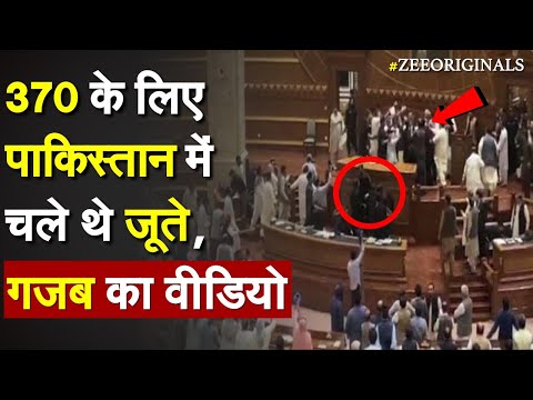 Article 370 के लिए Pakistan में चले थे जूते, गजब का वीडियो |PM Modi on Supreme Court Verdict|Owaisi