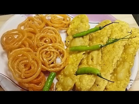 जलेबी आणि फाफडा | अगदी कमी वेळेत तयार होणारा चटाकेदार नाश्ता | Enstant jalebi and fafda recipe