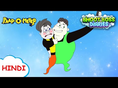 वीडियो गेम एडिक्ट  | Moral Stories for Kids | भूत बॉस डायरीज़