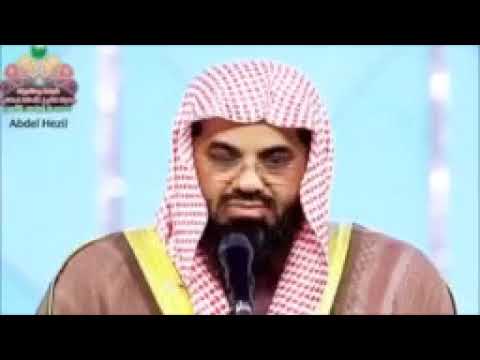 سورة البقرة الشيخ سعود الشريم&nbsp; sourat al baqara مكررة ٨ مرات