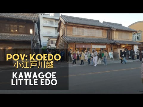 Walking Tour: Kawagoe &quot;Koedo&quot; Warehouse District. (Little Edo) [POV]