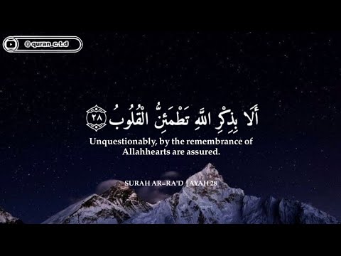 أرح سمعك وقلبك بالقرآن💙🎧 وأستمع لتلاوة هادئه بصوت عبدالرحمن مسعد | راحة نفسية😌 | Abdulrhman Mosad