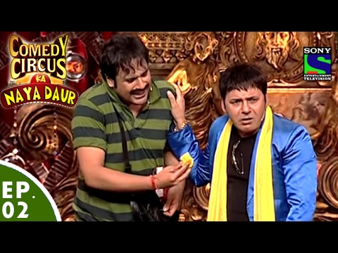 Comedy Circus Ka Naya Daur - Ep 2 - Imaginary World