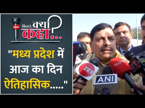 Mohan Yadav ने ली Chief Minister की Oath, देखें CM बनने से पहले क्या कुछ कहा | Madhya Pradesh new cm