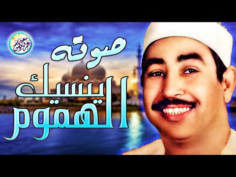 نادرة رهيبة من الثمانينات تلاوة هزت ارجاء المكان - محمد محمود الطبلاوي - خشوع لا يوصف !!جودة عاليةᴴᴰ