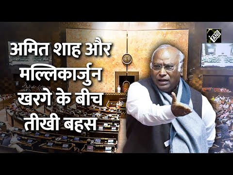 Winter Session: Rajya Sabha में विधेयक पर चर्चा के दौरान Amit Shah और Mallikarjun Kharge में हुई बहस