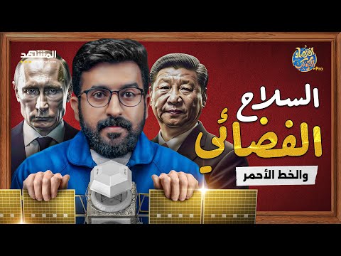 خسائر بالمليارات.. ماذا لو فعلتها روسيا أو الصين أو دولة أخرى؟ - اقتصاد الكوكب برو