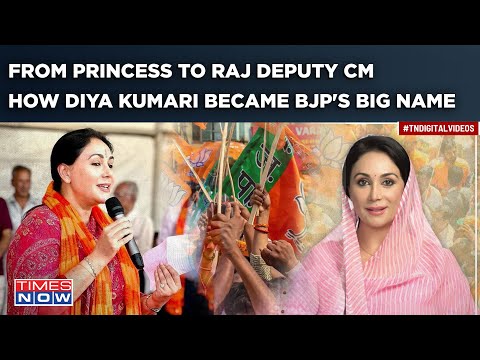 Who Is Diya Kumari, Jaipur's Royal Who In Just 10 Yrs Rose BJP Ranks To Become Rajasthan's Deputy CM