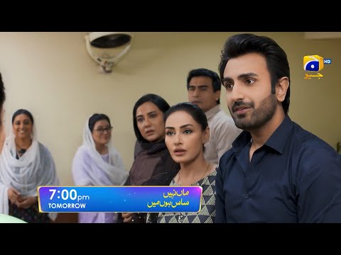 Maa Nahi Saas Hoon Main Episode 71 Promo | Tomorrow at 7:00 PM Only On Har Pal Geo