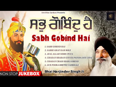 Bhai Harjinder Singh Ji Sri Nagar Wale - Sabh Gobind Hai | Gurbani Juke Box.