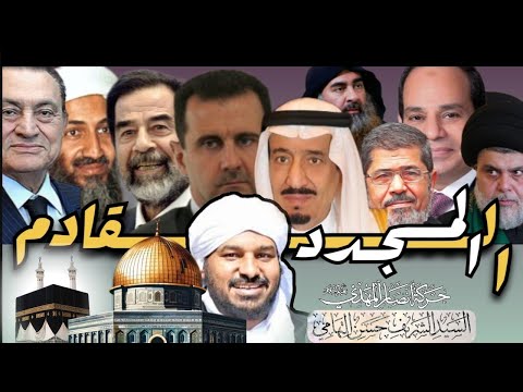 المهدي بيننا الآن ..! أسمع ماذا يقول الشيخ حسن التهامي|محاضرة المجدد القادم..