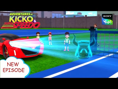 ऑटो गैंग | New Episode | Moral stories for kids | Adventures of Kicko &amp; Super Speedo