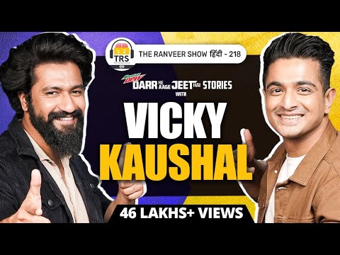 Vicky Kaushal - Engineering Stories, Success And An Actor&rsquo;s Life | Darr Ke Aage Jeet Hai | TRSH