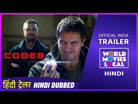 कोड 8 हिंदी ट्रेलर | Code 8 Hindi Trailer | World Movies Local Hindi