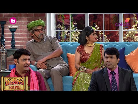 क्या Raju की शादी तय हो जायेगी? 😕 | Comedy Nights With Kapil