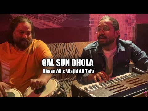 Gal Sun Dhola | Ahsan Ali Khan | Wajid Ali Tafu Wajo Khan | Punjabi Song | Azra Jahan | Suristaan