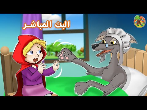 حكايات عربية - البث المباشر - كوندوسان عربي