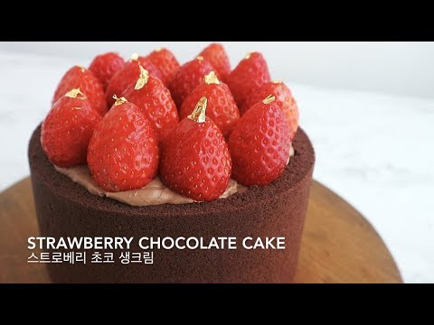 투썸 스트로베리 초코 생크림 만들기 | strawberry chocolate cake | 안젤라 베이킹