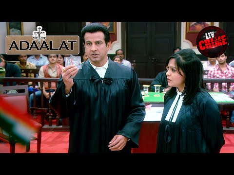 Legal Justice | KD Got Some Important Evidence | अदालत | Adaalat |19 Dec 2023