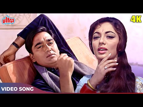 Nainon Mein Badra Chhaye 4K - Lata Mangeshkar - Sunil Dutt, Sadhana | Mera Saaya Songs